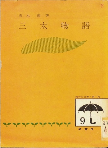 IMG_20170318_0018_NEW-min1